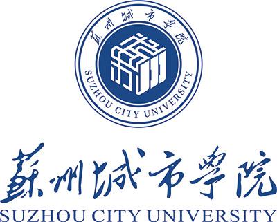 苏州城市学院：奋力创建现代化高水平应用型大学