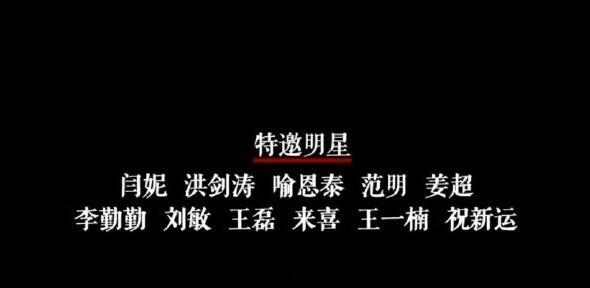 《武林外传》18年了，导演尚敬拿出了改编自古龙原著的《欢乐英雄》这张情怀牌你吃吗？