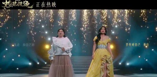 贾玲主演电影票房破100亿！成为中国影史第4个票房百亿女演员