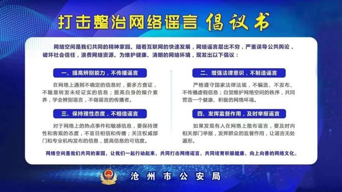 (来源:News快报)