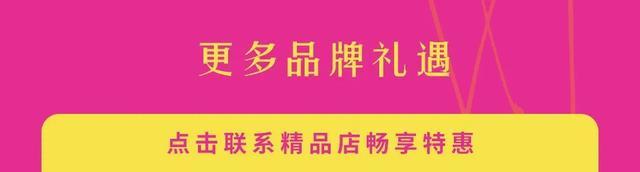 早春焕新进‘型’时！比斯特更有6重惊喜只为妳