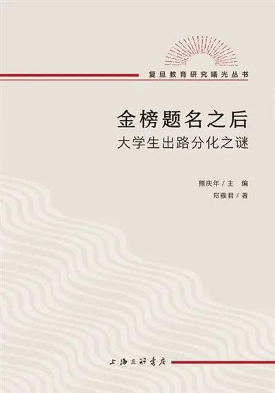 郑雅君谈《去家访》：劳动对成长的价值被强烈低估了