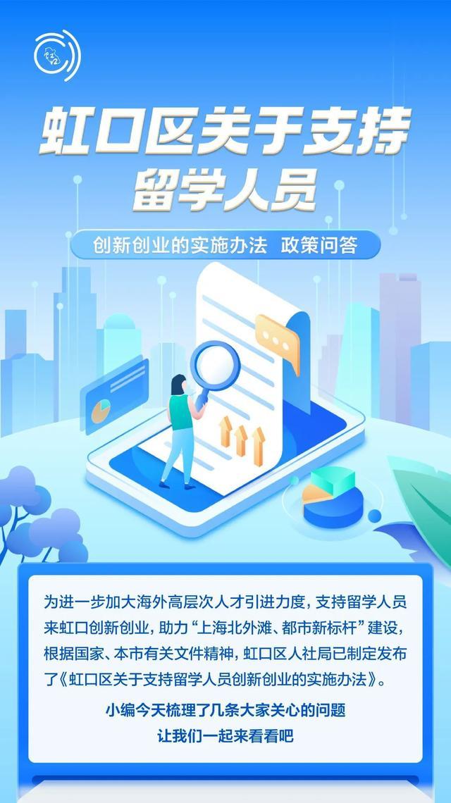 政策问答！你关心的问题，这里有答案