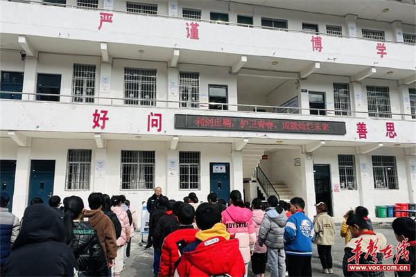 吉首市白岩小学：加强法治意识 构建和谐校园