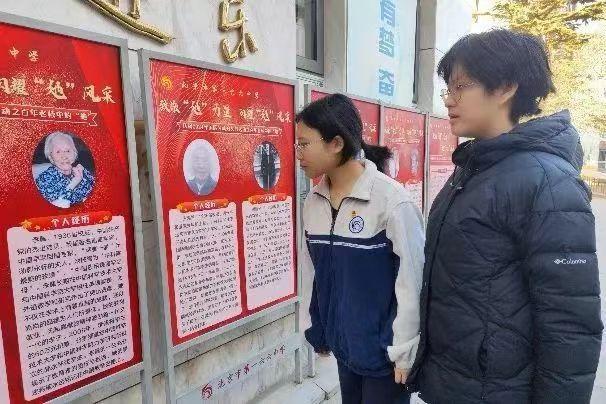 致敬校史中的她！北京一六六中学举办女性校友事迹专题展