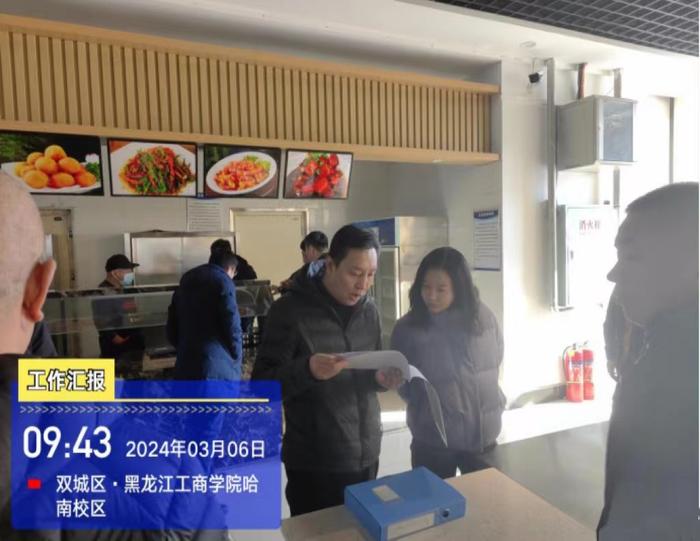 五常市市场监督管理局来双城区开展校园食品安全交叉检查