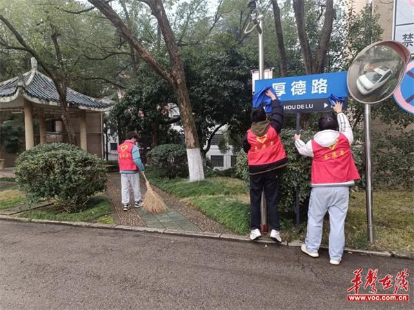 湖南城建职院：我们都是追“锋”人