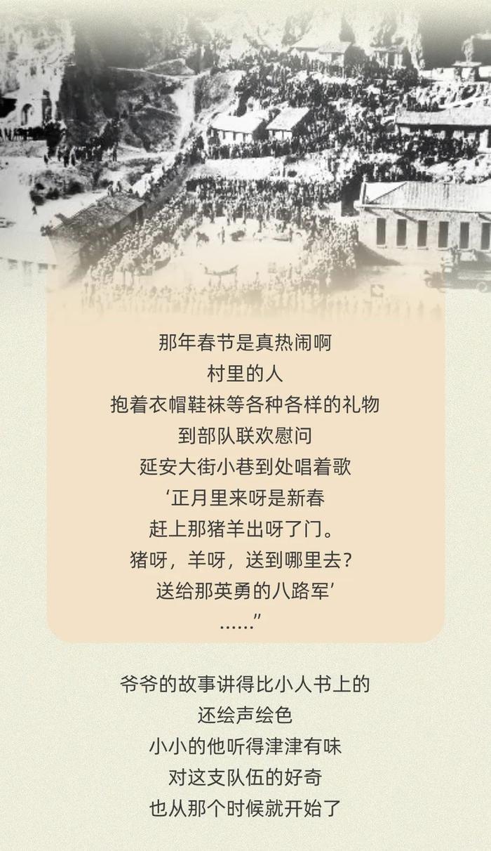 长大入伍后才更明白，爷爷哼的那首歌背后的意义