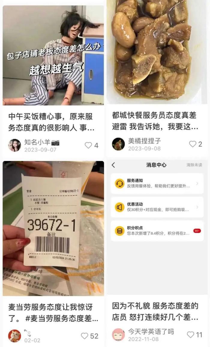 “面条界有自己的萨莉亚”，多少北漂从这家面馆里找安全感？