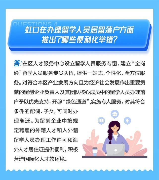 政策问答！你关心的问题，这里有答案