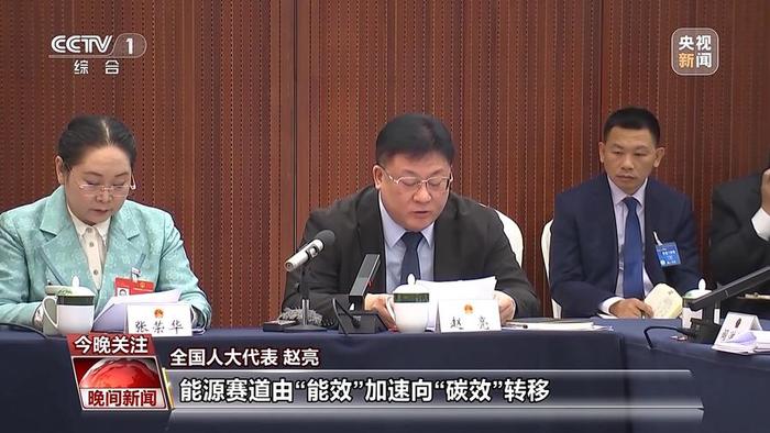 新质生产力怎么同步“绿色”？听听代表委员和专家怎么说