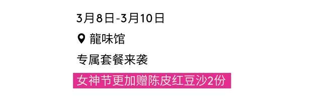 早春焕新进‘型’时！比斯特更有6重惊喜只为妳