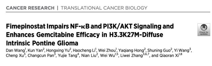 清华大学郗乔然课题组与天坛医院合作开发针对H3.3K27M突变型弥漫内生型脑桥胶质瘤的治疗方案