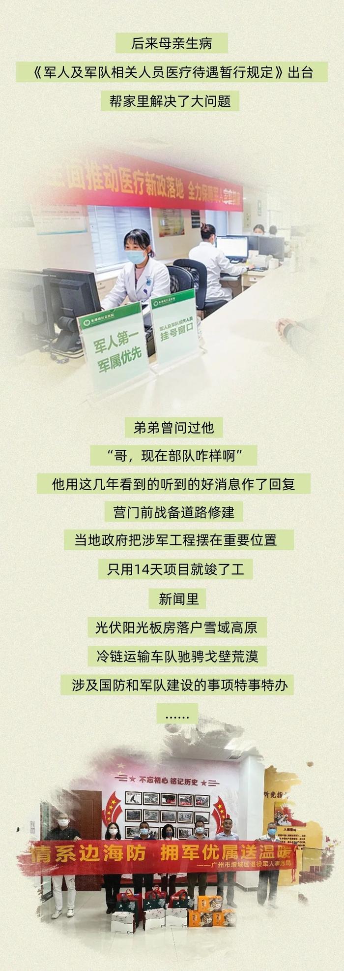 长大入伍后才更明白，爷爷哼的那首歌背后的意义