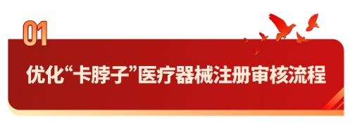 为保障群众健康，万华化学董事长廖增太：推动高端医用材料国产化