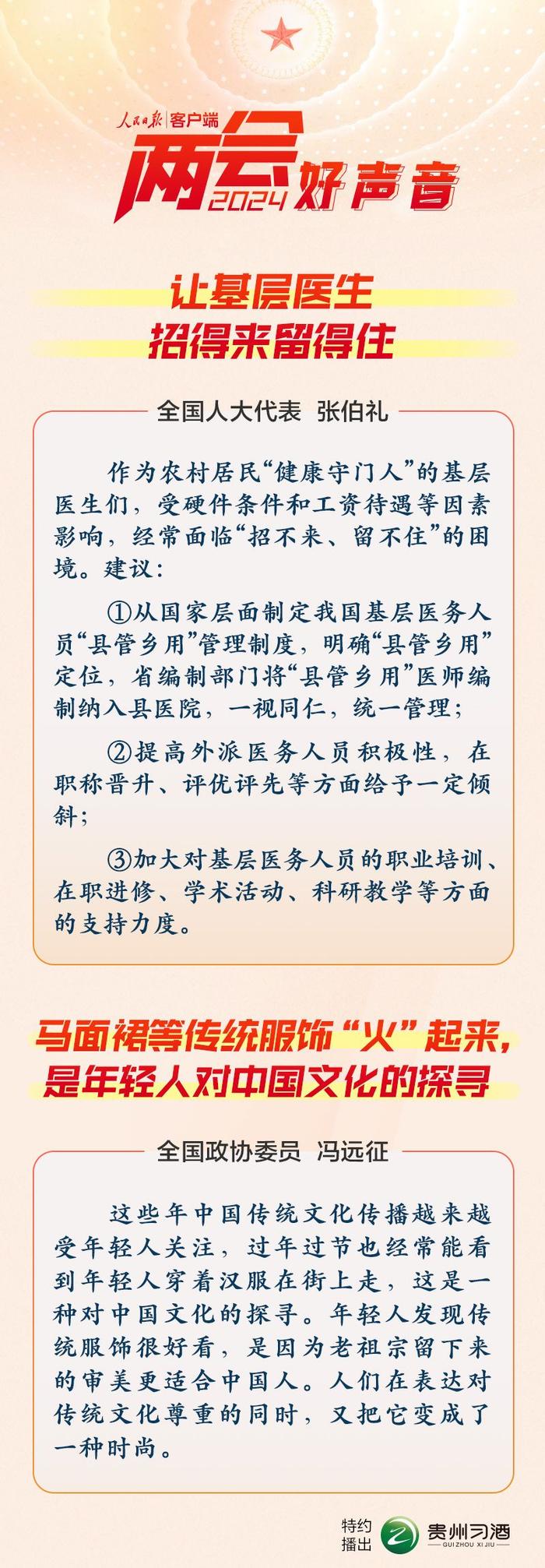 马面裙“火”起来，是年轻人对中国文化的探寻