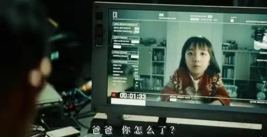 电影中,刘德华饰演的科学家利用科技“复活”去世的女儿 网络截图