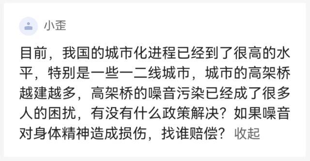 两会你我他丨老楼装电梯难、电动车乱停乱充……代表委员来支招