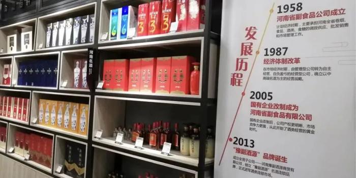 经销商如何转型？这里有一份豫副酒源的发展样本！