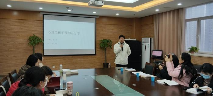 龙腾新程再出发  合经聚力向心行——合肥经开区中小学心理健康教师新学期工作会议