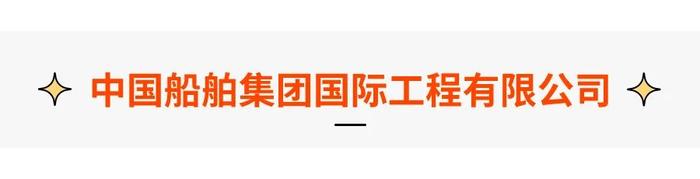 中核汇能、中国船舶、中节能、四川川投、徐州徐工，全国多地岗位招聘中！