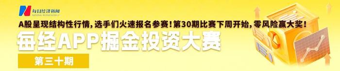 男子飞到杭州，在万象城珠宝店抢劫被抓！自称“有外交豁免权”，警方通报→