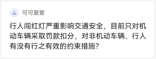 两会你我他丨老楼装电梯难、电动车乱停乱充……代表委员来支招