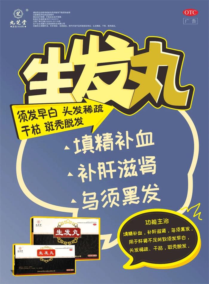 8个因素催生白发，快看你中了几个？中医的养发方法奉上，让白发晚点来~