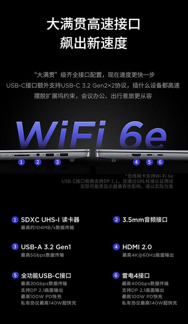 联想预热“Ultra 9-185H”版小新 Pro 16 2024 款笔记本