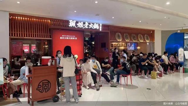 曾多次放话“不加盟”的珮姐重庆火锅为何反悔了