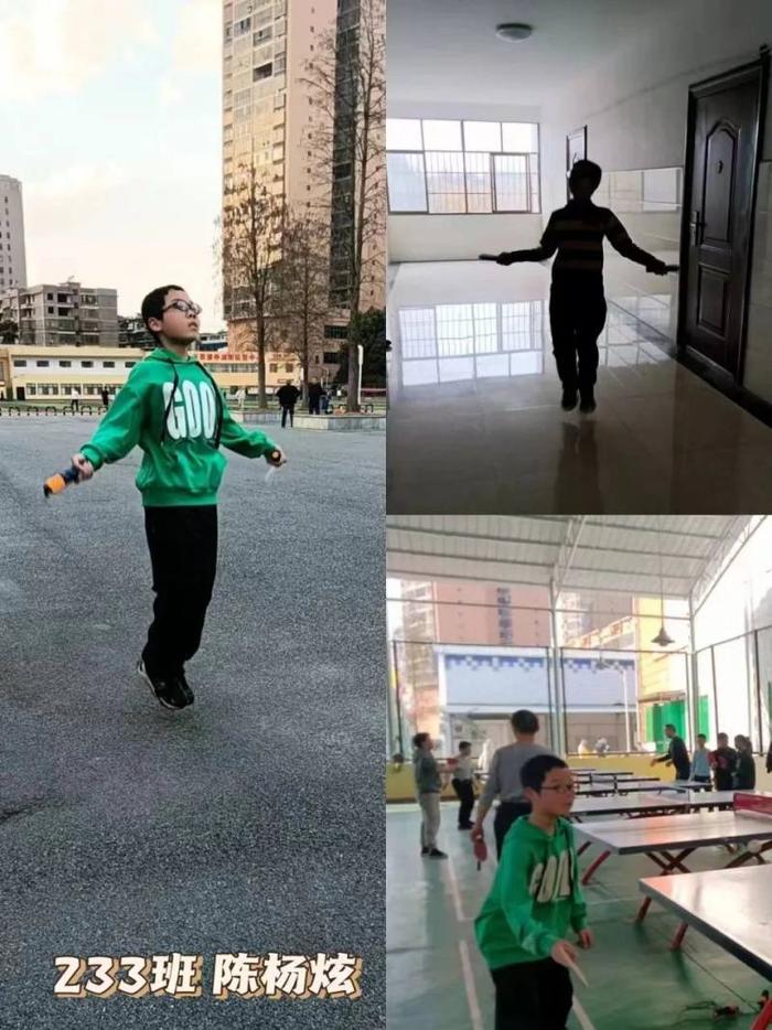 我与体能的挑战——衡阳市二十三中学子寒假体育锻炼纪实