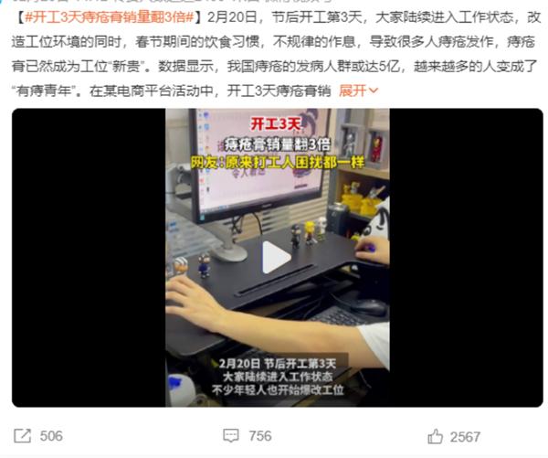 图片来源:微博截图