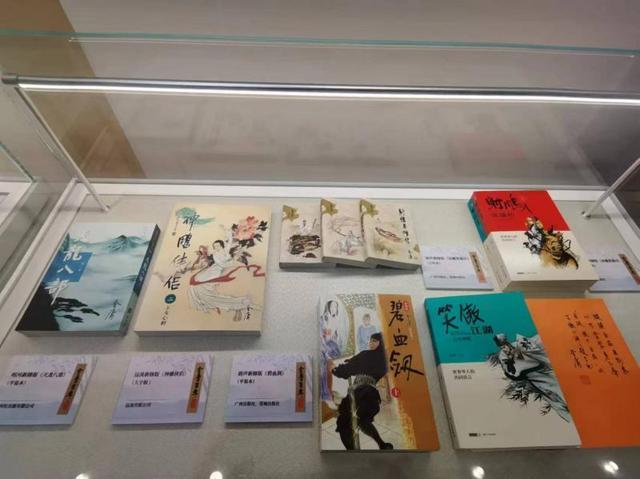 800多件展品纪念金庸百年诞辰，唯一存世连载版手稿《笑傲江湖》亮相