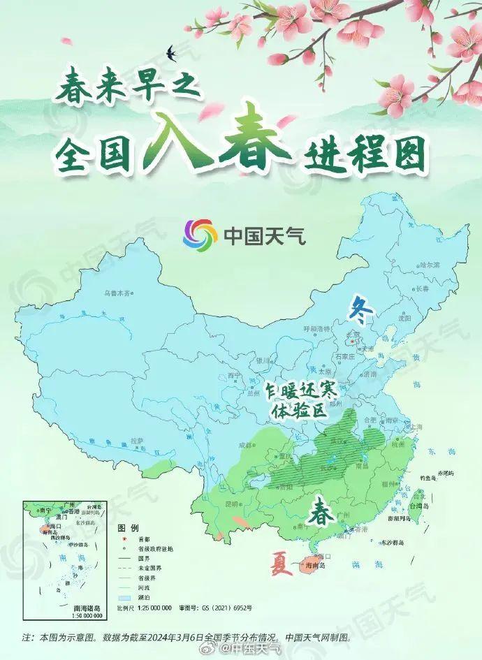 降温+降雨，回南天又要来了？汕头未来几天……