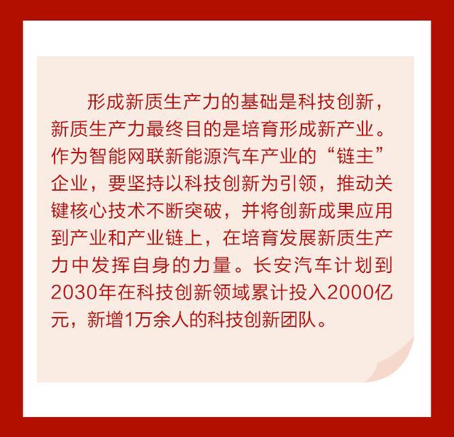 SVG丨因地制宜发展新质生产力，重庆如何向“新”而行？