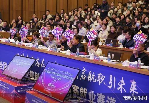 超7万名大学生参与首届全国大学生职业规划大赛北京市赛