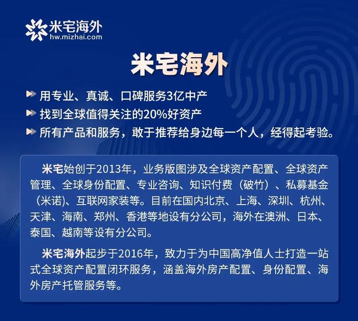 时代能改变什么，被动发财，主动返贫​