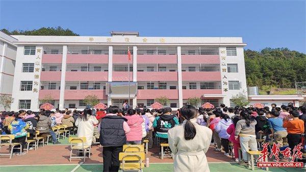 南洞乡中心小学2024年春季开学典礼