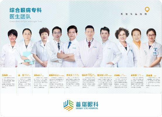 热烈祝贺！南昌普瑞眼科医院眼科（眼底病）评选为江西省社会办医首批“特色专科”