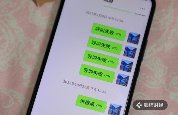 深度｜良卓资产爆雷5年后，那些“相信银行”的老人把上海银行告了