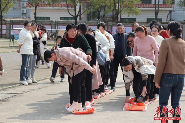 邵东市灵官殿镇第一完全小学举行“庆三八”教职工趣味团辅活动