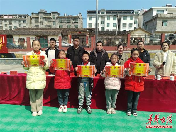 汝城县热水镇中心小学举行2024年春季开学典礼暨表彰会议