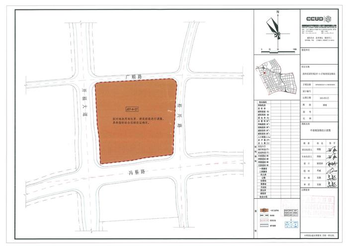 长沙市高岭组团控规J07-A-27地块规划修改启动公示