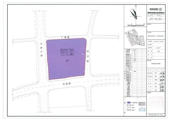 长沙市高岭组团控规J07-A-27地块规划修改启动公示