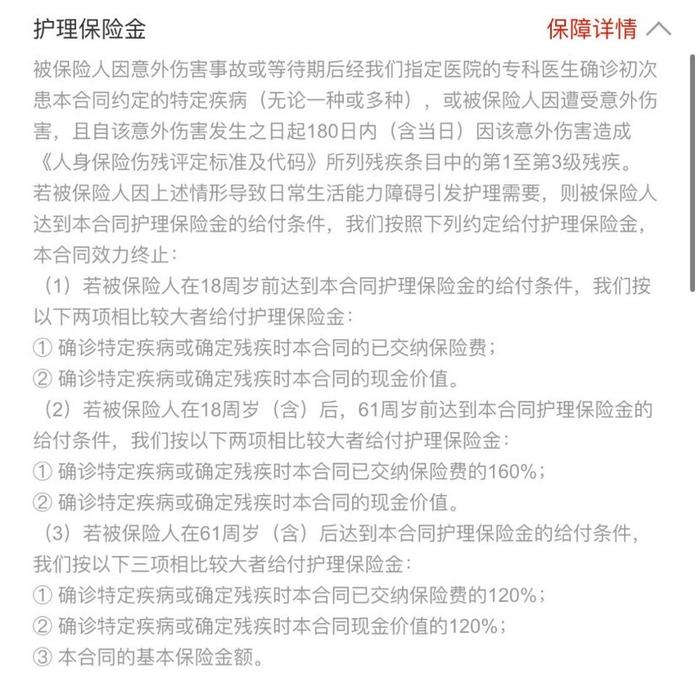 买健康险也能抵扣个人所得税！消费者还需注意什么？