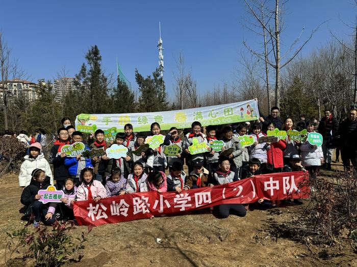 环保向阳生 植绿正当时——松岭路小学四年级二班举办系列活动迎接植树节