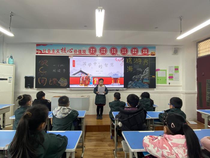 书香致远 其乐无穷 管城回族区外国语小学(集团)货栈街校区举行“国学中的智慧”阅读节启动仪式