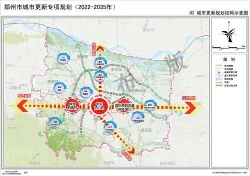 最新！郑州发布城市规划