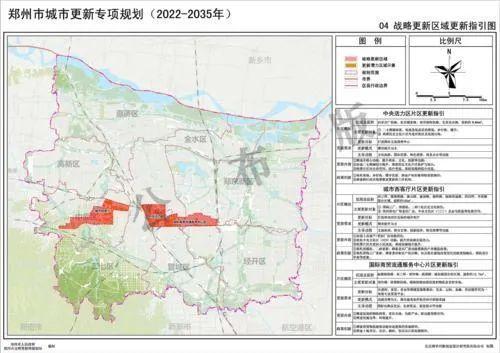 最新！郑州发布城市规划