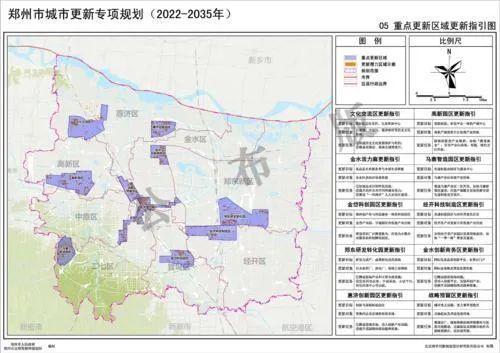 最新！郑州发布城市规划